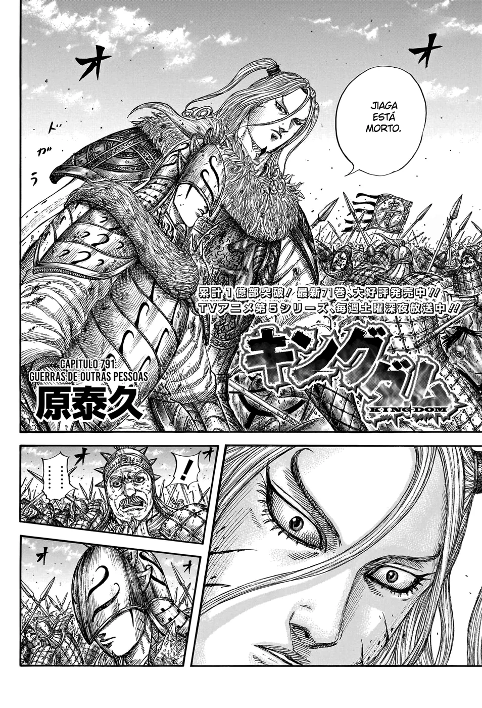 Read Reino (Kingdom) PT-BR Manga Online