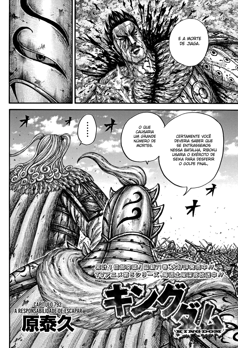 Read Reino (Kingdom) PT-BR Manga Online