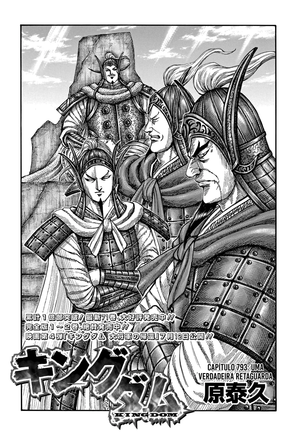 Read Reino (Kingdom) PT-BR Manga Online