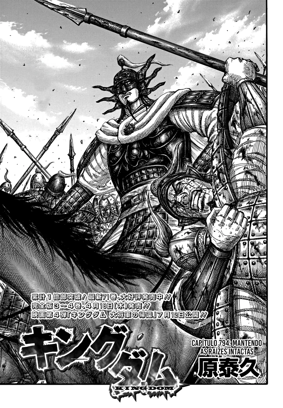 Read Reino (Kingdom) PT-BR Manga Online
