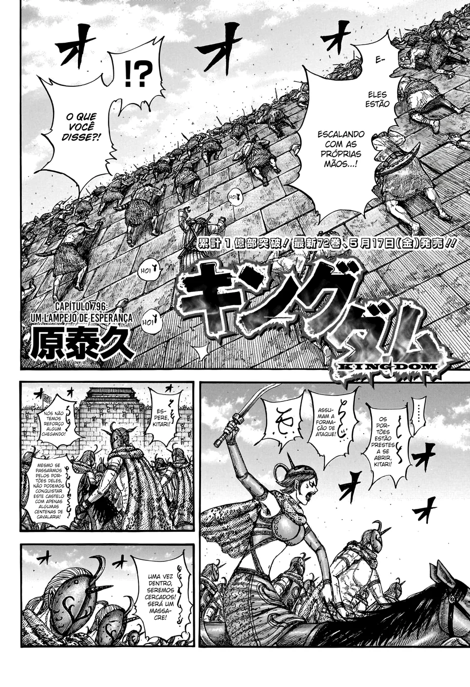Read Reino (Kingdom) PT-BR Manga Online