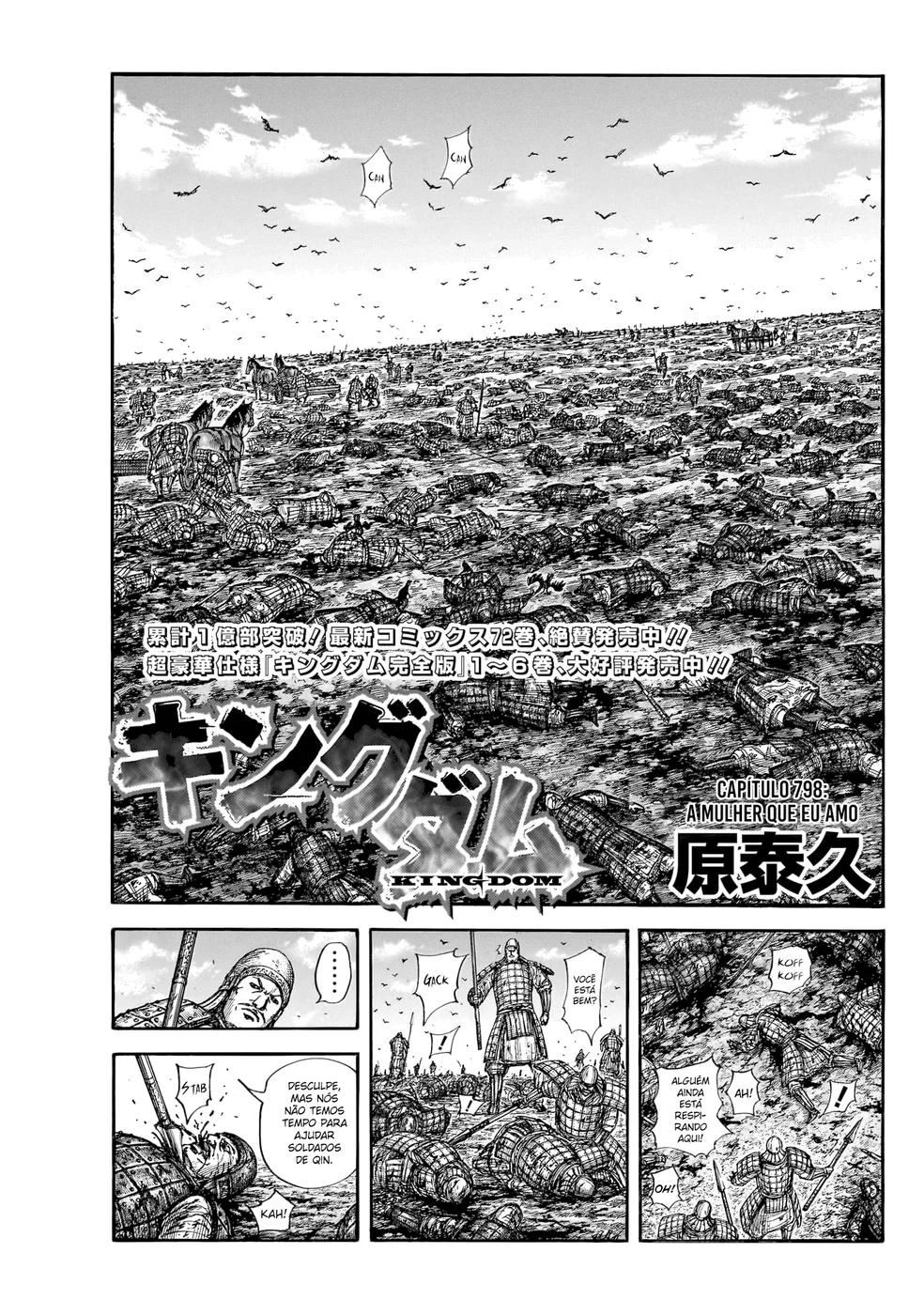 Read Reino (Kingdom) PT-BR Manga Online