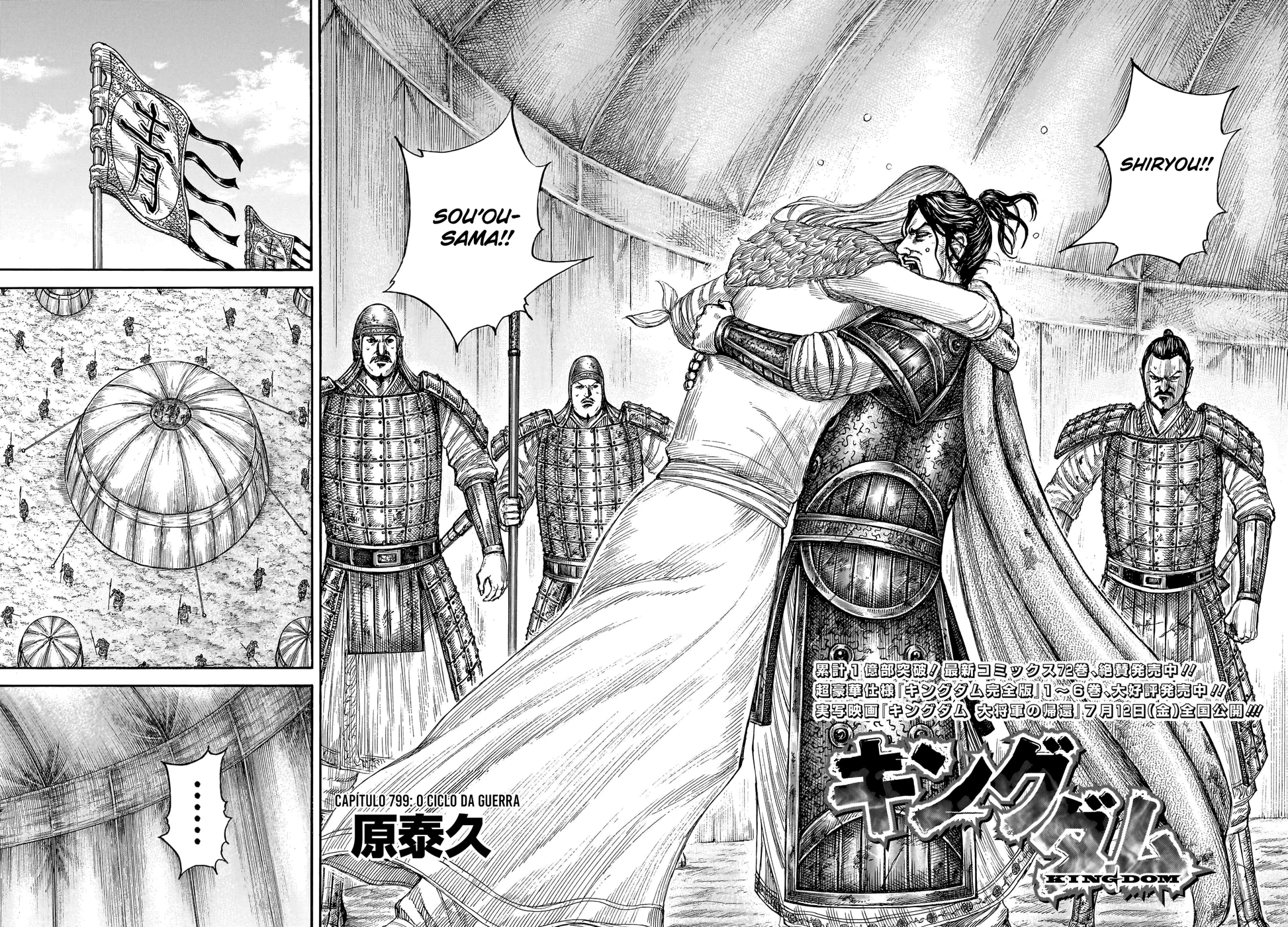 Read Reino (Kingdom) PT-BR Manga Online