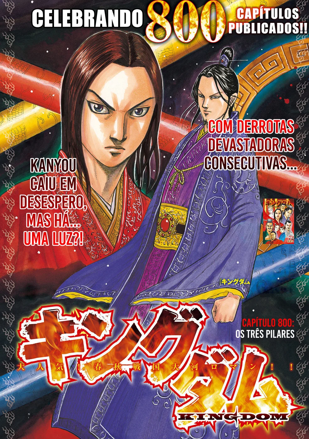 Read Reino (Kingdom) PT-BR Manga Online