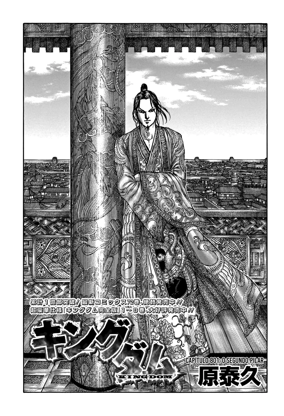 Read Reino (Kingdom) PT-BR Manga Online
