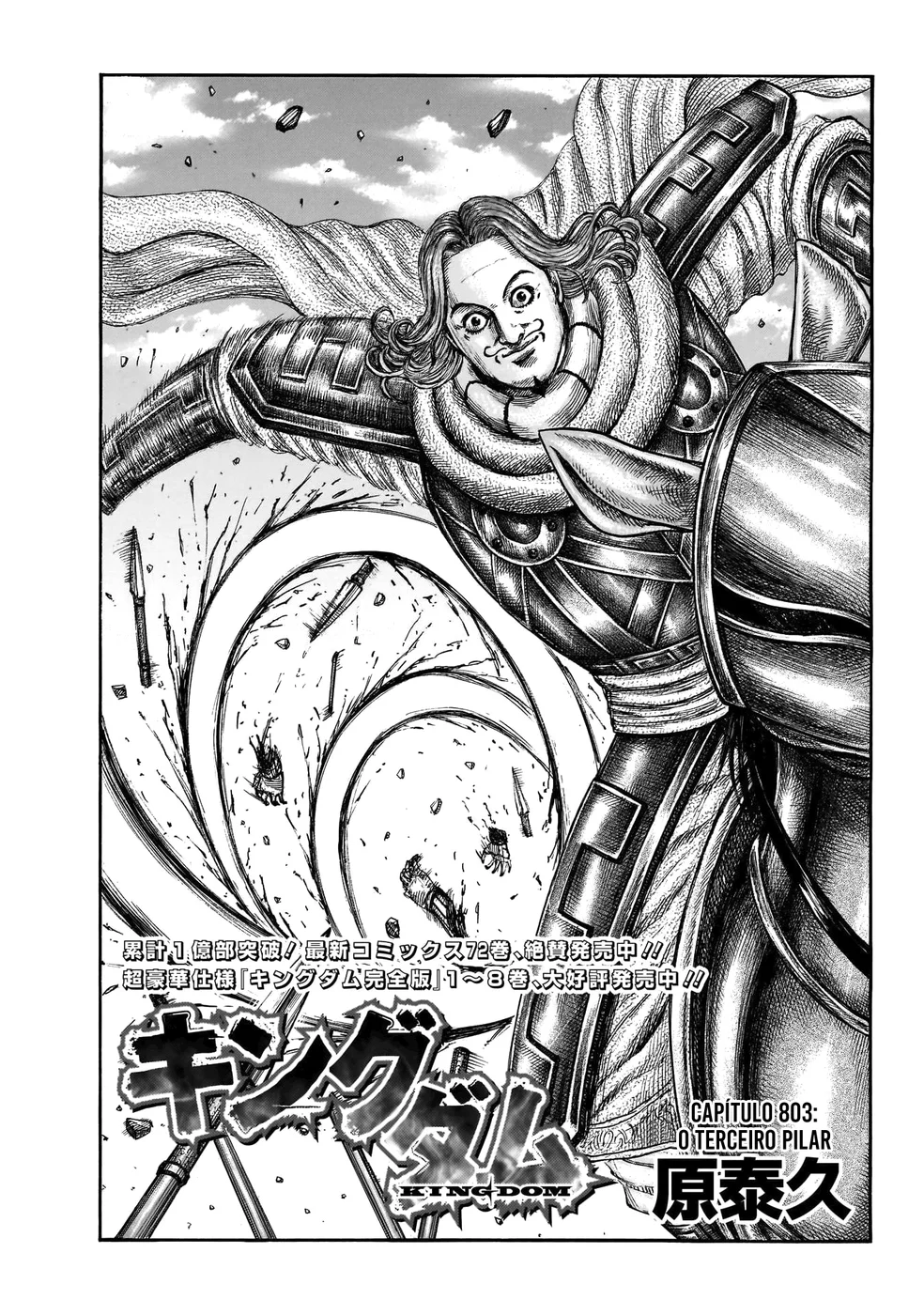Read Reino (Kingdom) PT-BR Manga Online