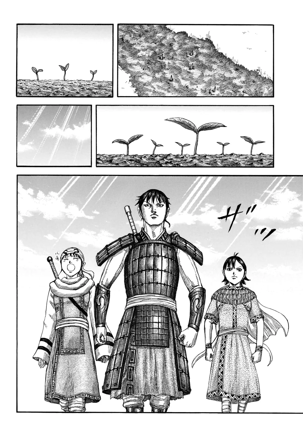 Read Reino (Kingdom) PT-BR Manga Online