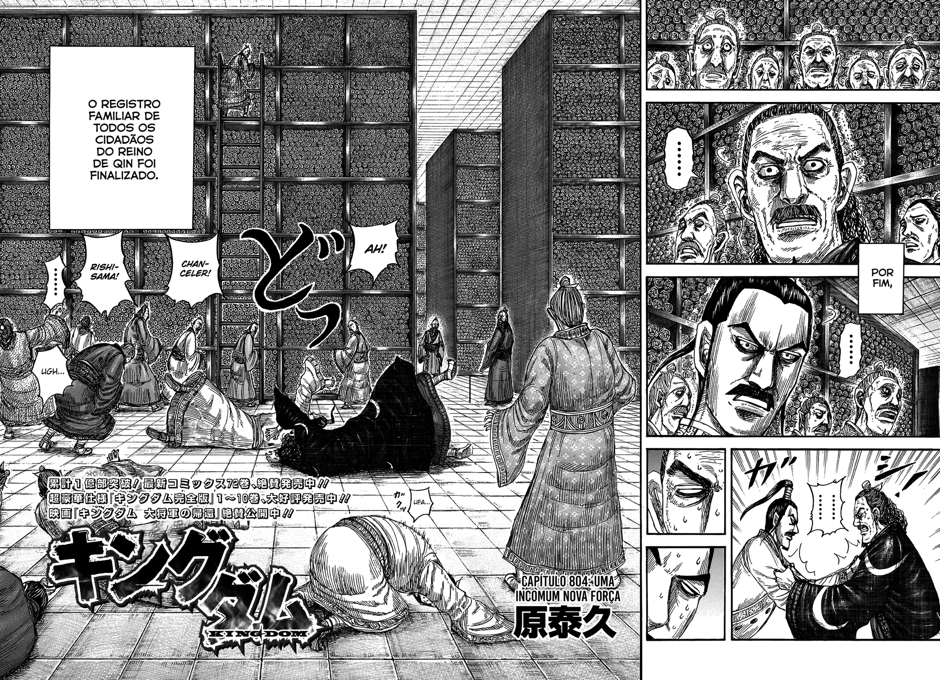 Read Reino (Kingdom) PT-BR Manga Online