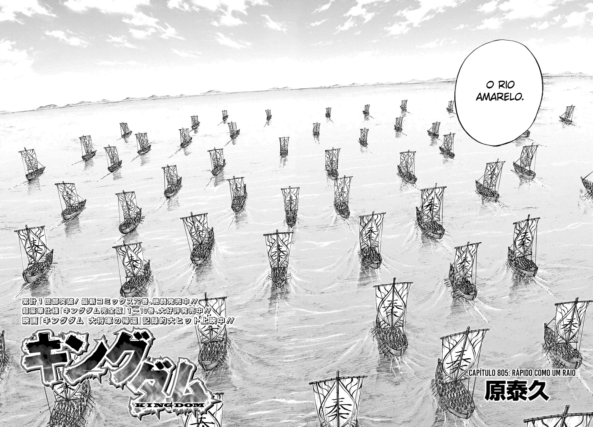 Read Reino (Kingdom) PT-BR Manga Online
