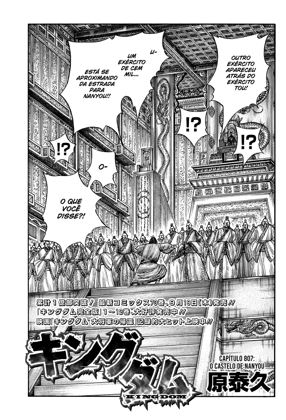 Read Reino (Kingdom) PT-BR Manga Online