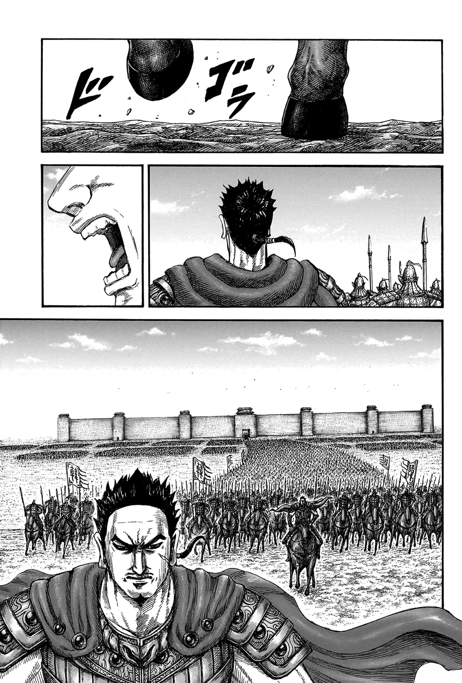 Read Reino (Kingdom) PT-BR Manga Online
