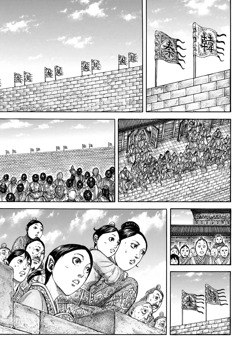 Read Reino (Kingdom) PT-BR Manga Online