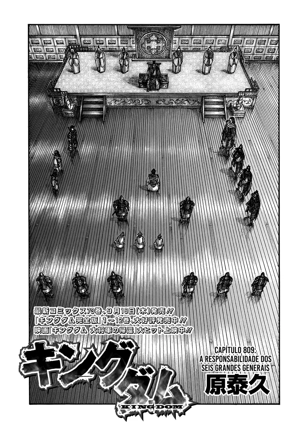 Read Reino (Kingdom) PT-BR Manga Online