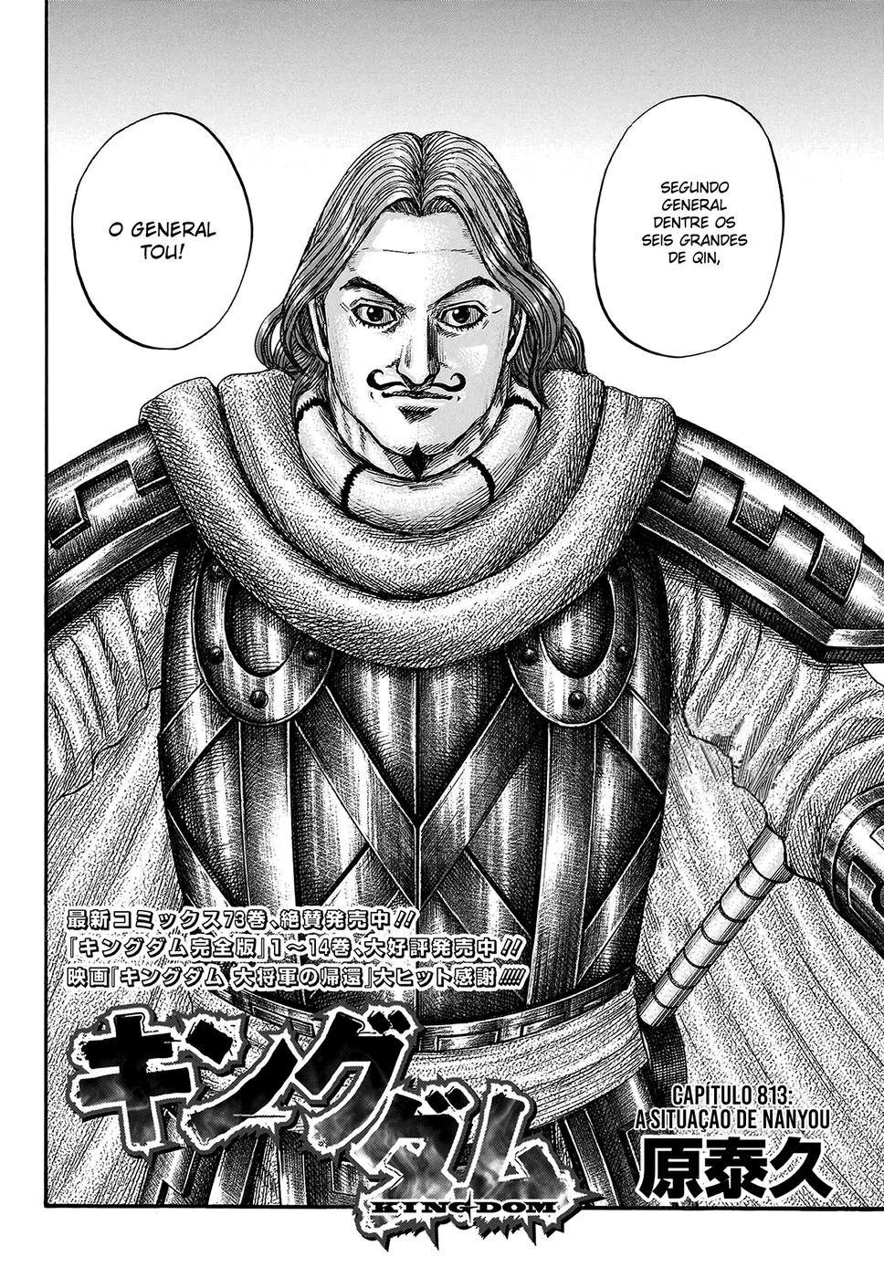 Read Reino (Kingdom) PT-BR Manga Online