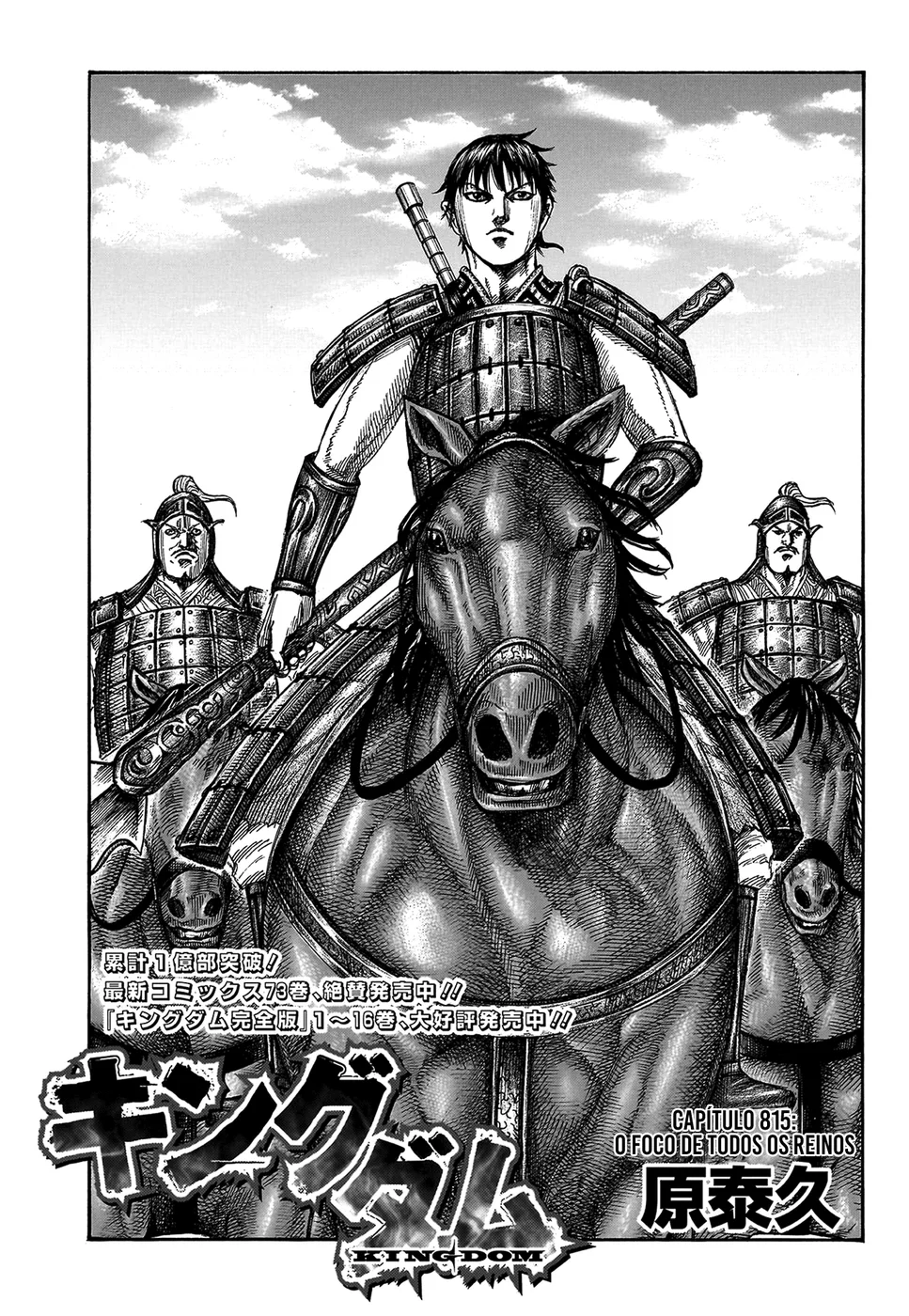Read Reino (Kingdom) PT-BR Manga Online