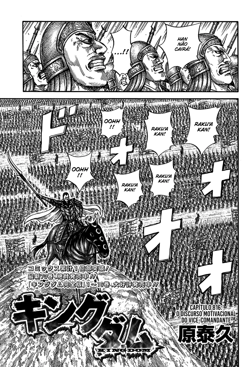 Read Reino (Kingdom) PT-BR Manga Online