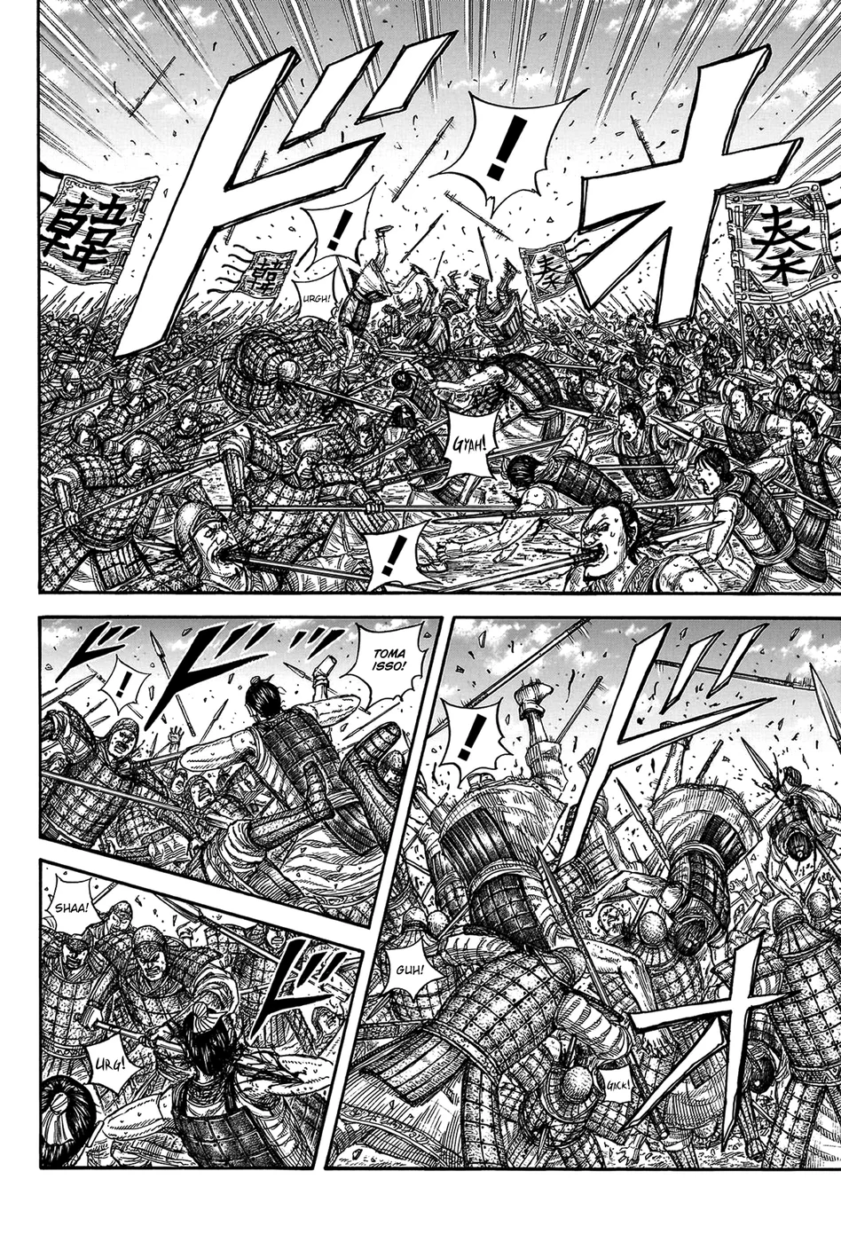 Read Reino (Kingdom) PT-BR Manga Online