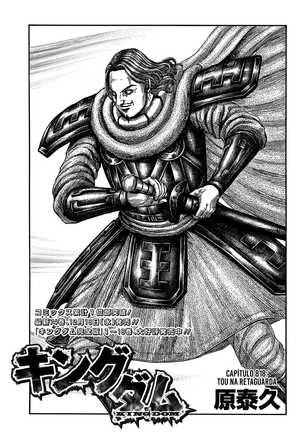 Read Reino (Kingdom) PT-BR Manga Online