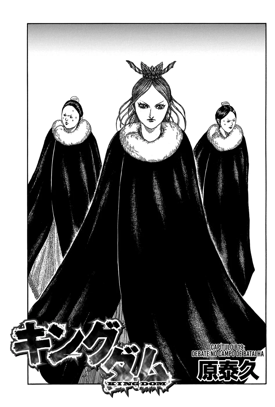 Read Reino (Kingdom) PT-BR Manga Online