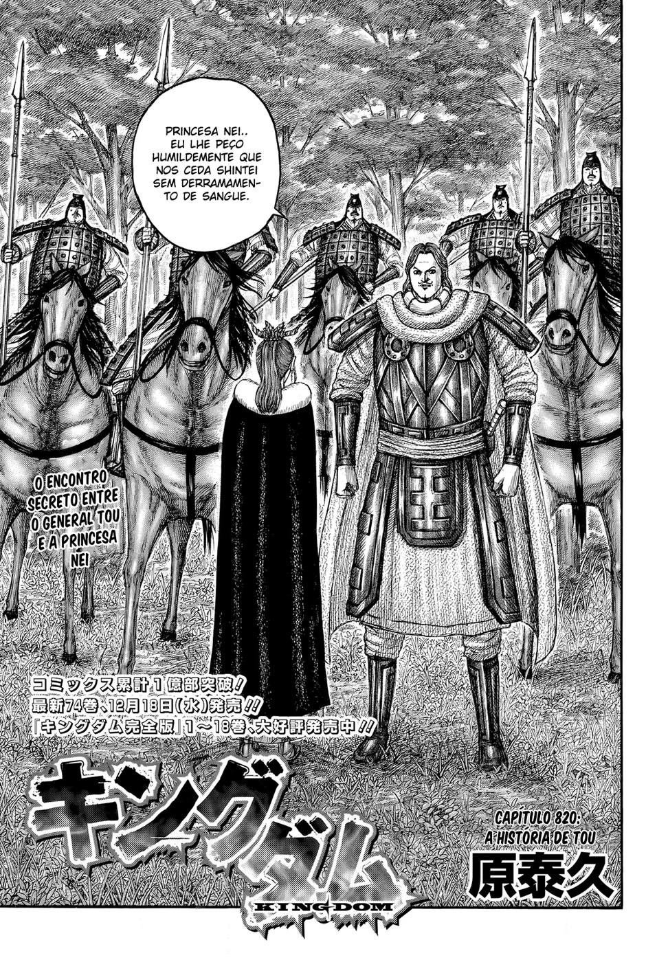 Read Reino (Kingdom) PT-BR Manga Online