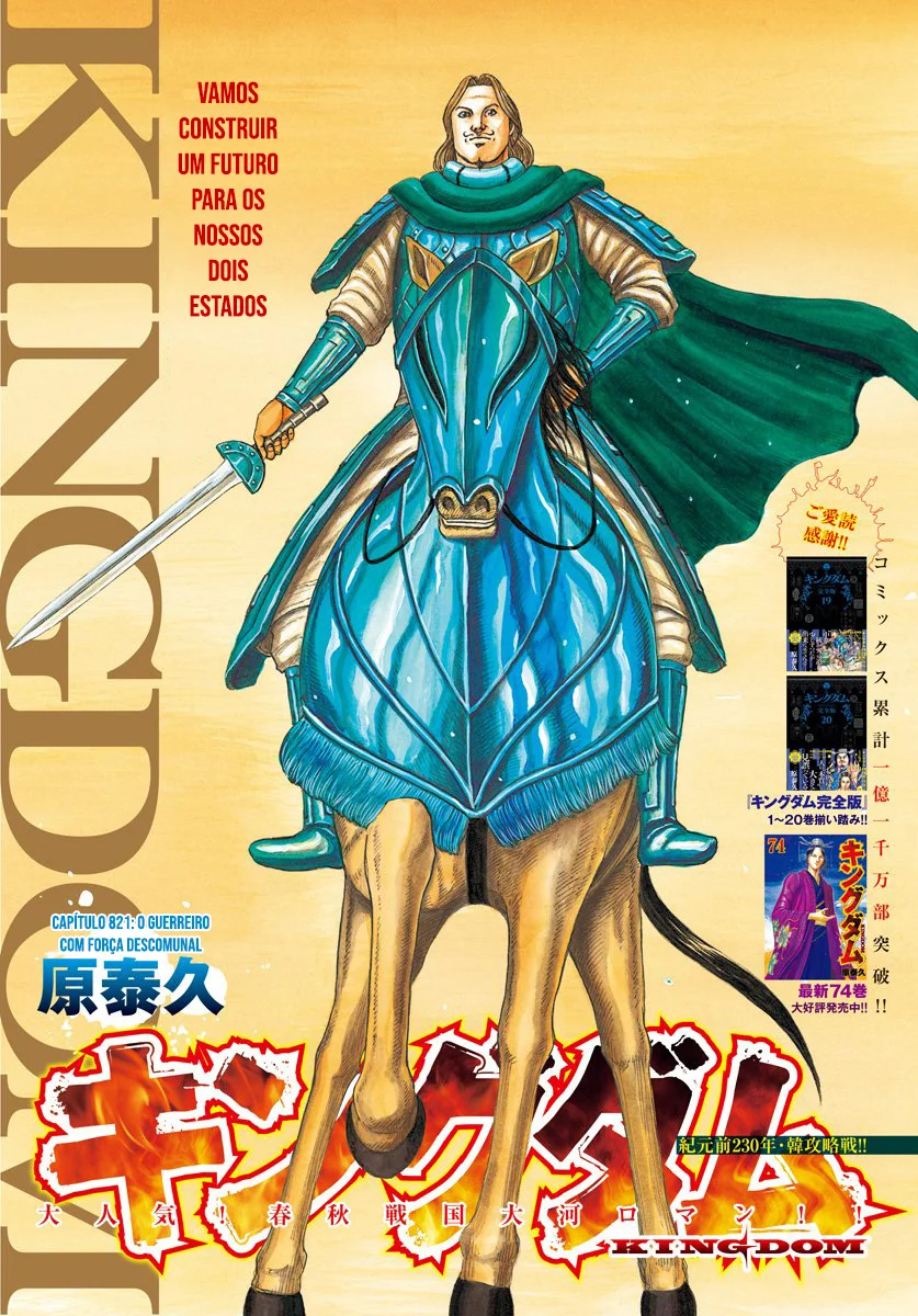 Read Reino (Kingdom) PT-BR Manga Online