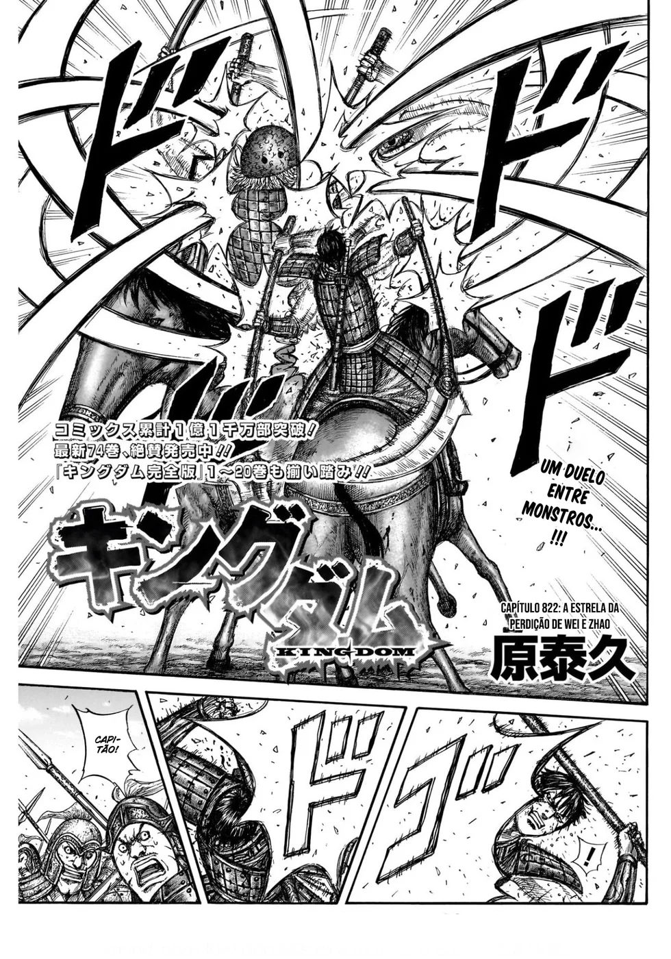 Read Reino (Kingdom) PT-BR Manga Online