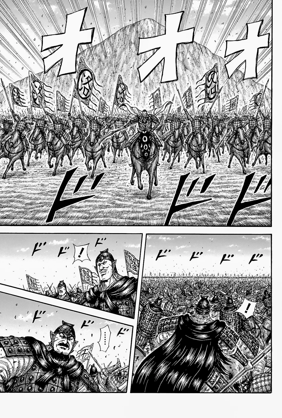 Read Reino (Kingdom) PT-BR Manga Online