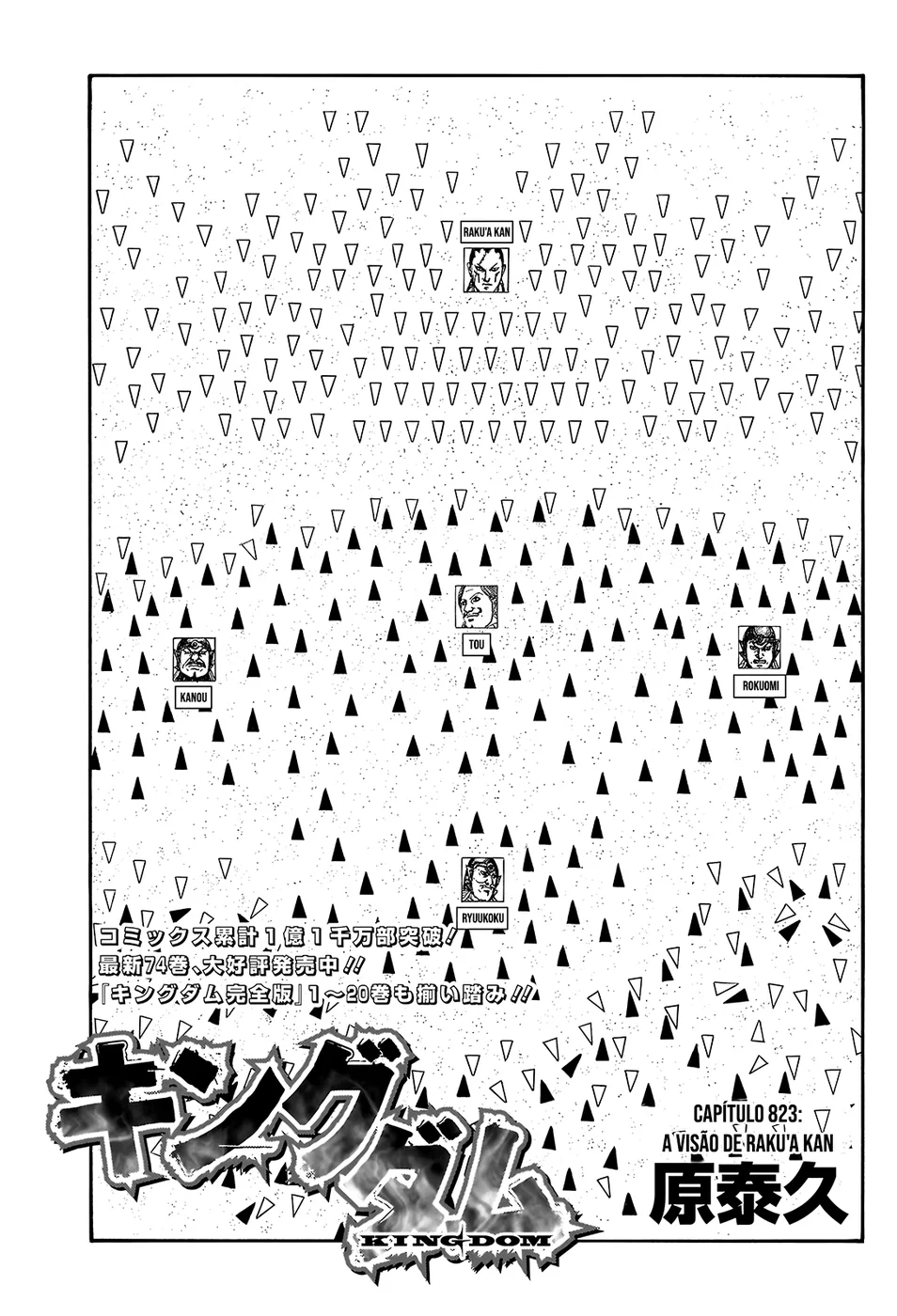 Read Reino (Kingdom) PT-BR Manga Online