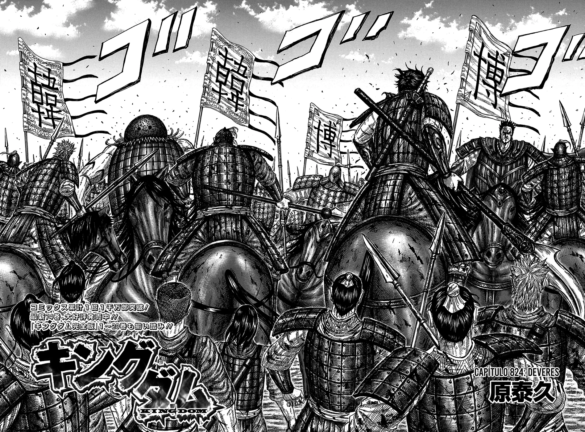 Read Reino (Kingdom) PT-BR Manga Online