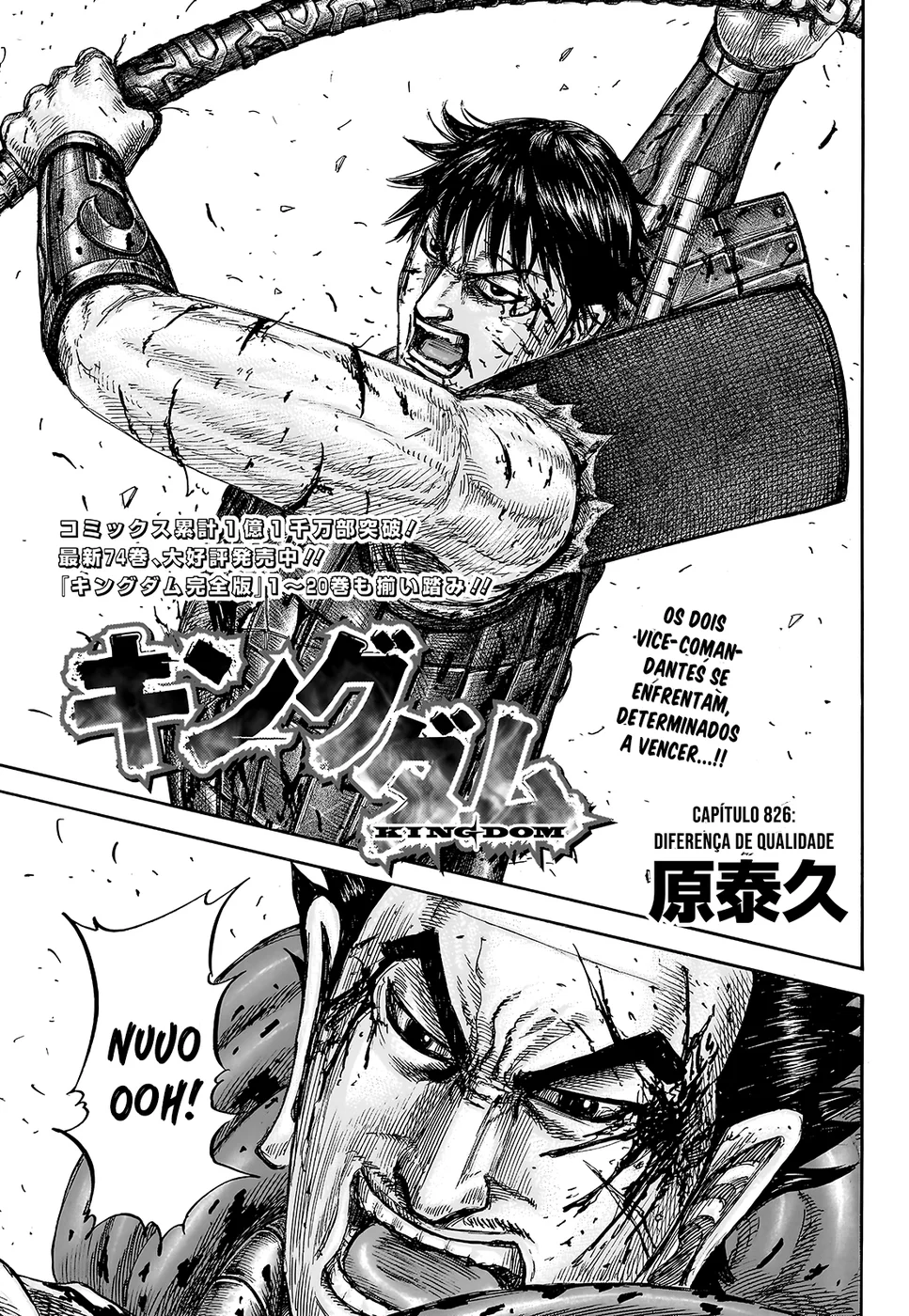 Read Reino (Kingdom) PT-BR Manga Online