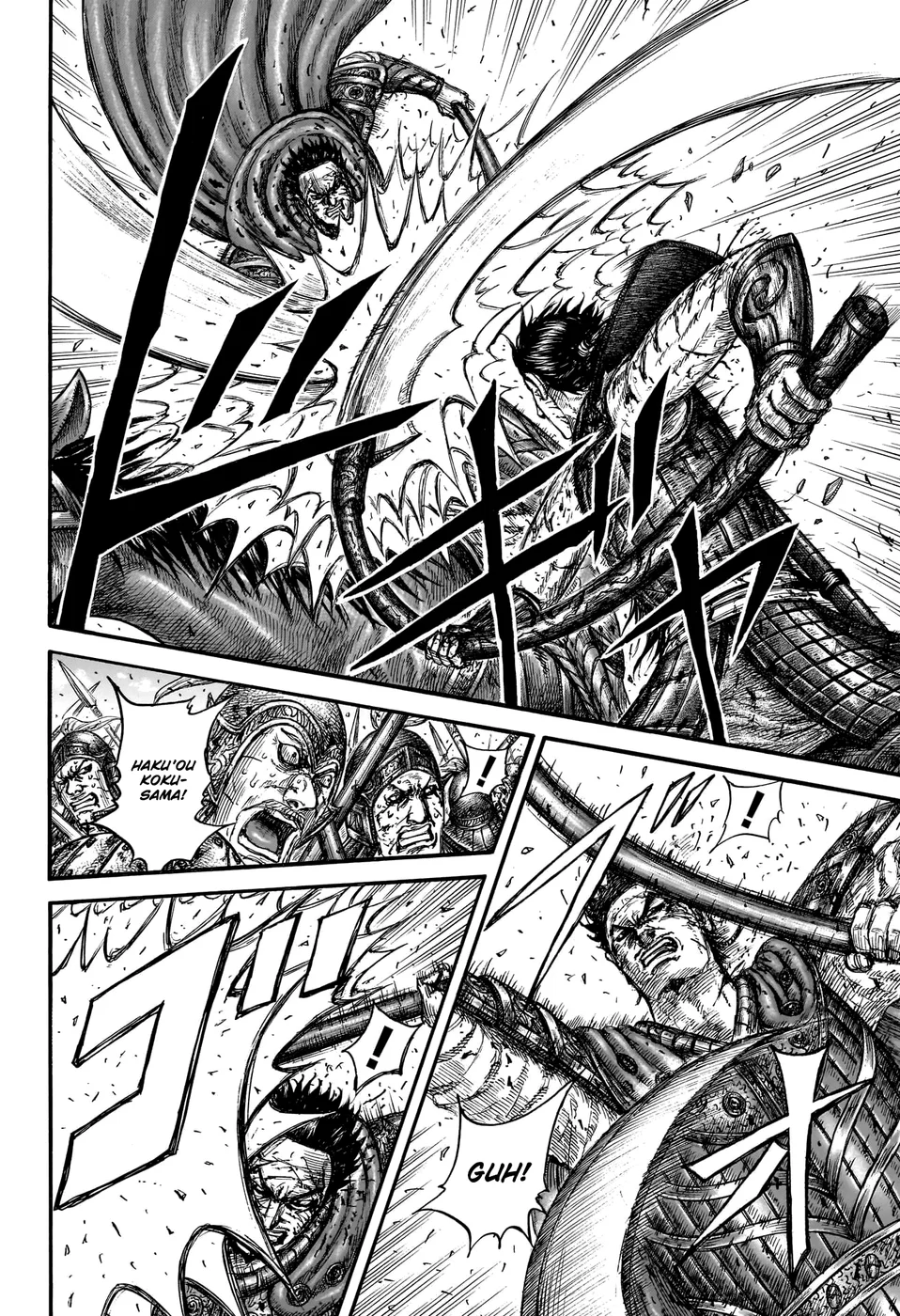 Read Reino (Kingdom) PT-BR Manga Online