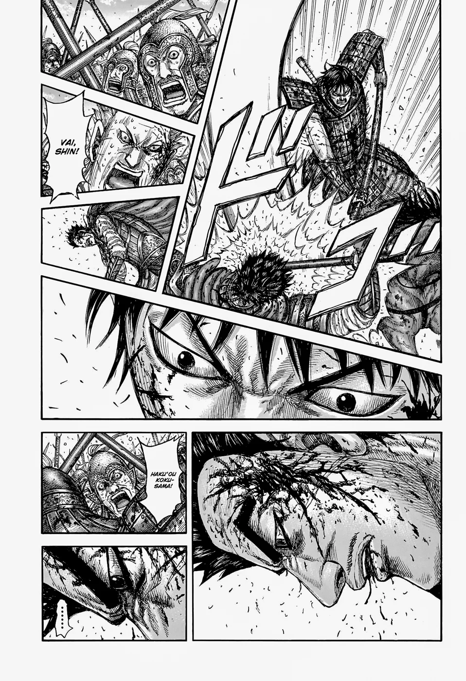 Read Reino (Kingdom) PT-BR Manga Online