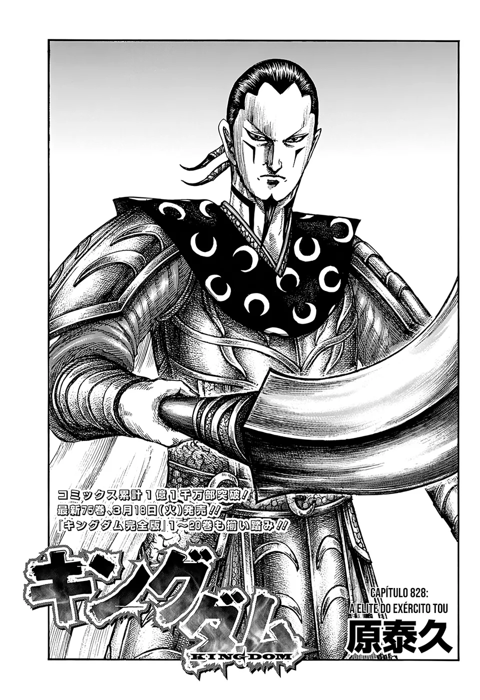 Read Reino (Kingdom) PT-BR Manga Online