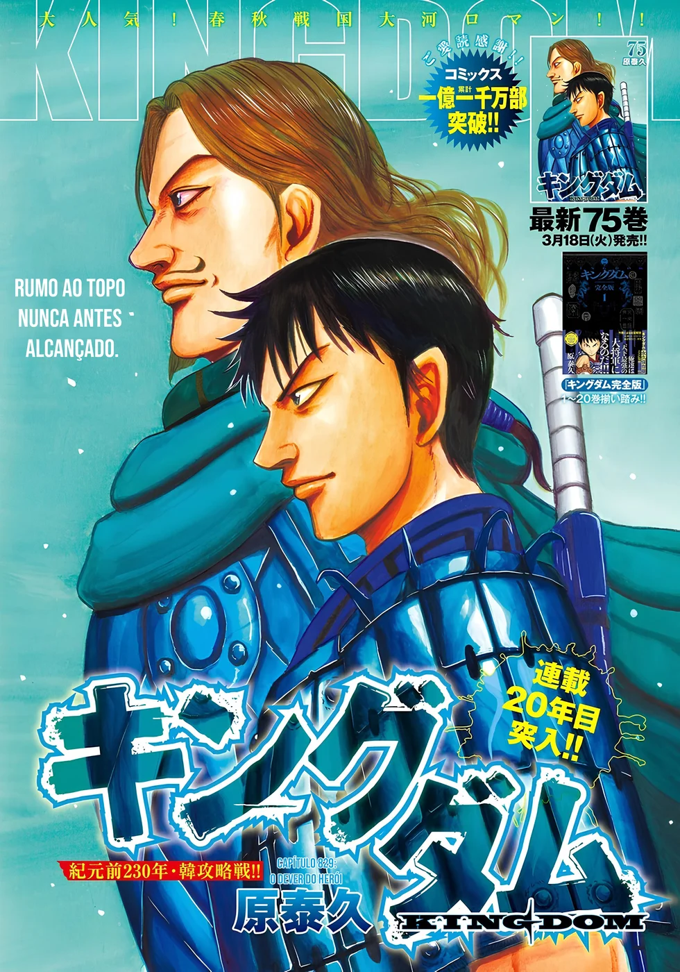 Read Reino (Kingdom) PT-BR Manga Online