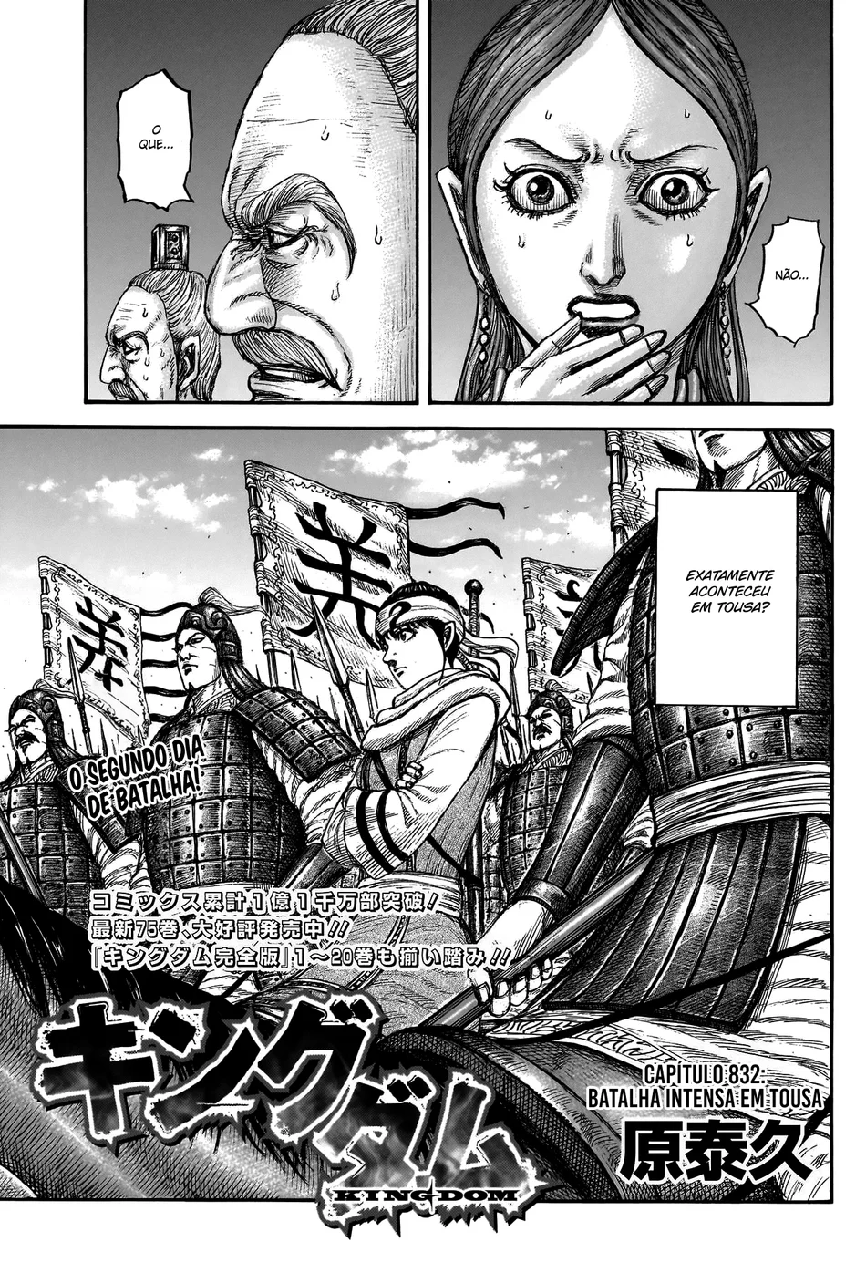 Read Reino (Kingdom) PT-BR Manga Online