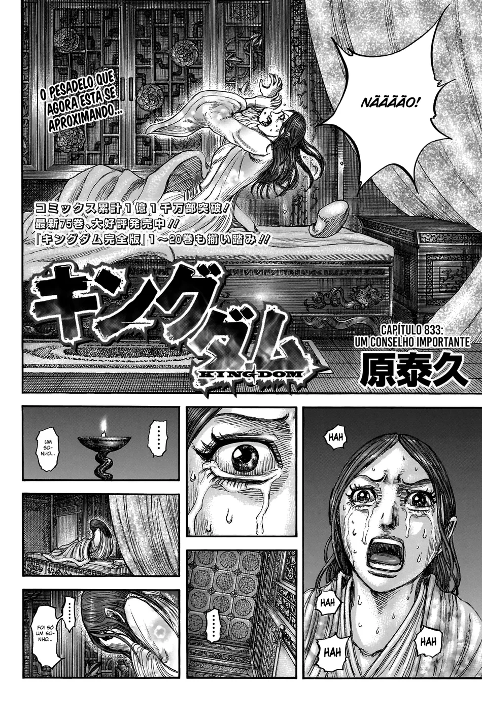 Read Reino (Kingdom) PT-BR Manga Online