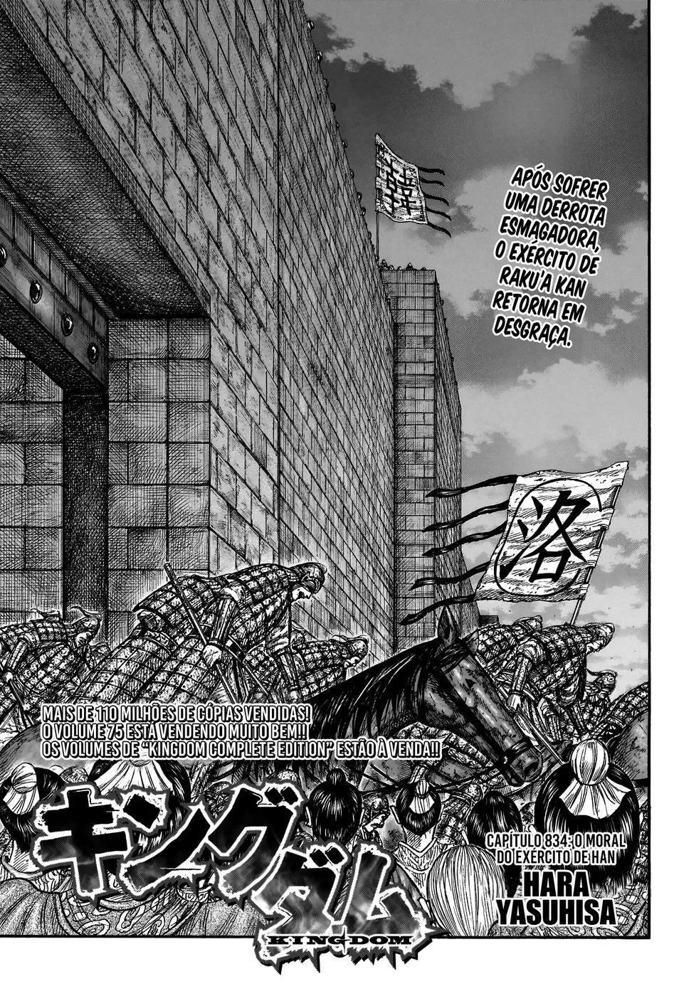 Read Reino (Kingdom) PT-BR Manga Online