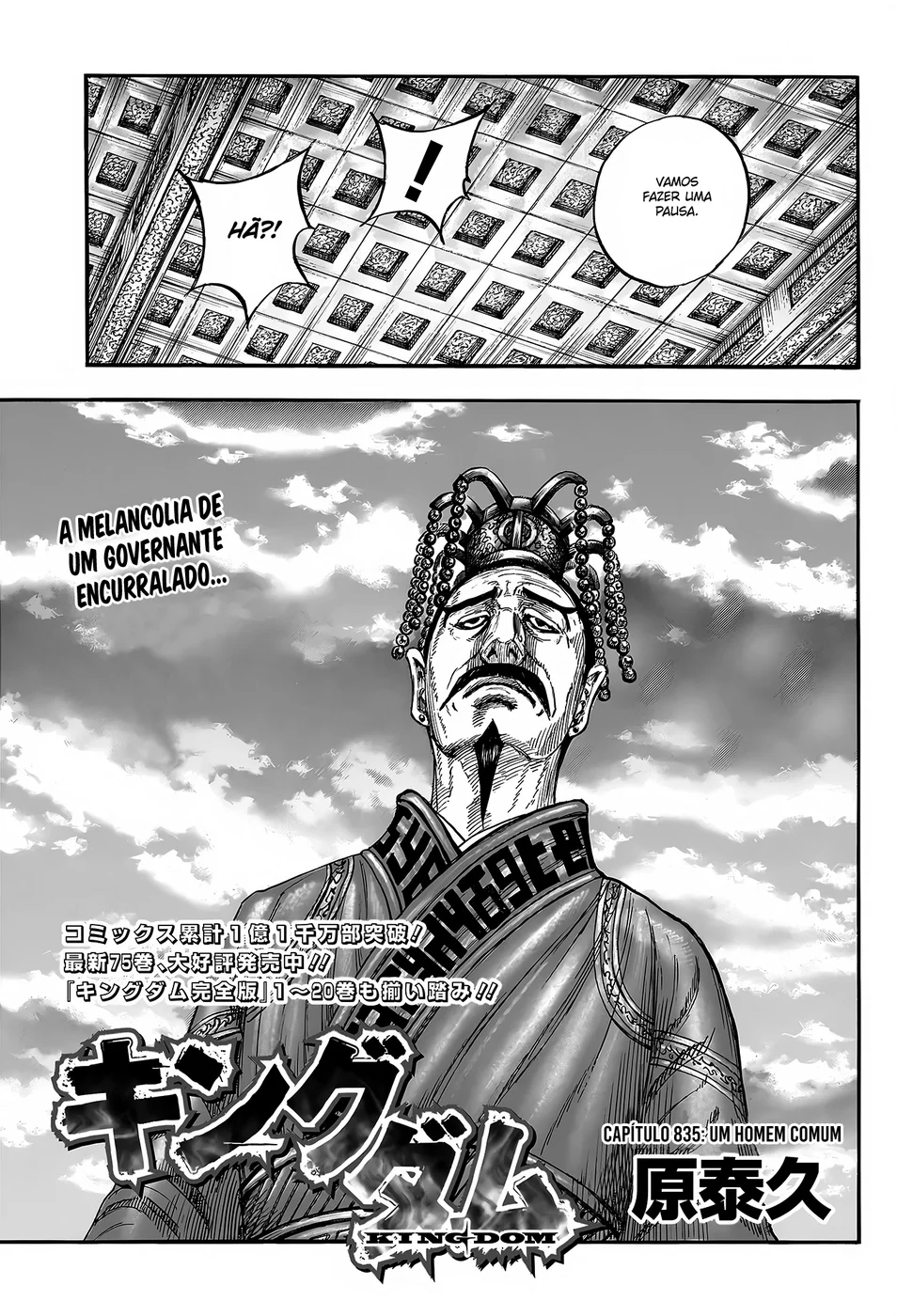 Read Reino (Kingdom) PT-BR Manga Online