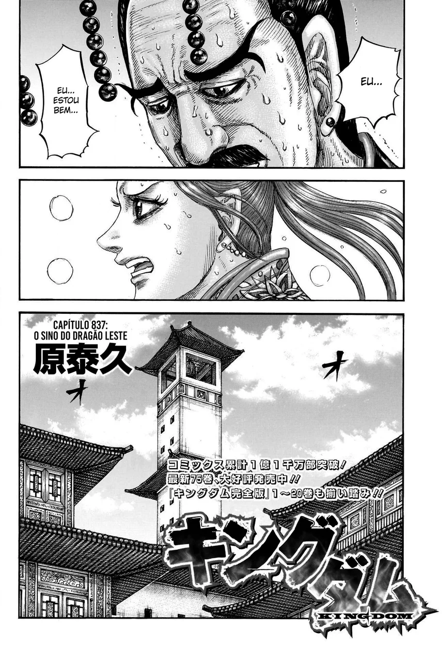 Read Reino (Kingdom) PT-BR Manga Online