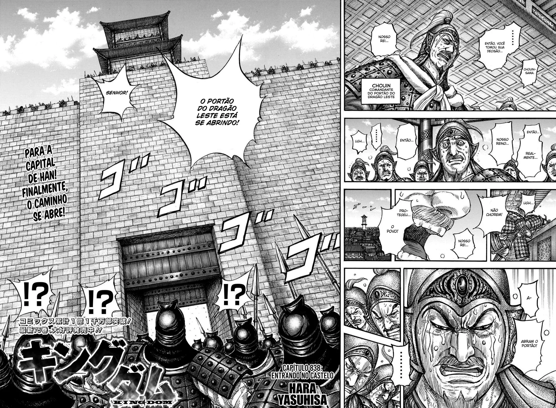 Read Reino (Kingdom) PT-BR Manga Online