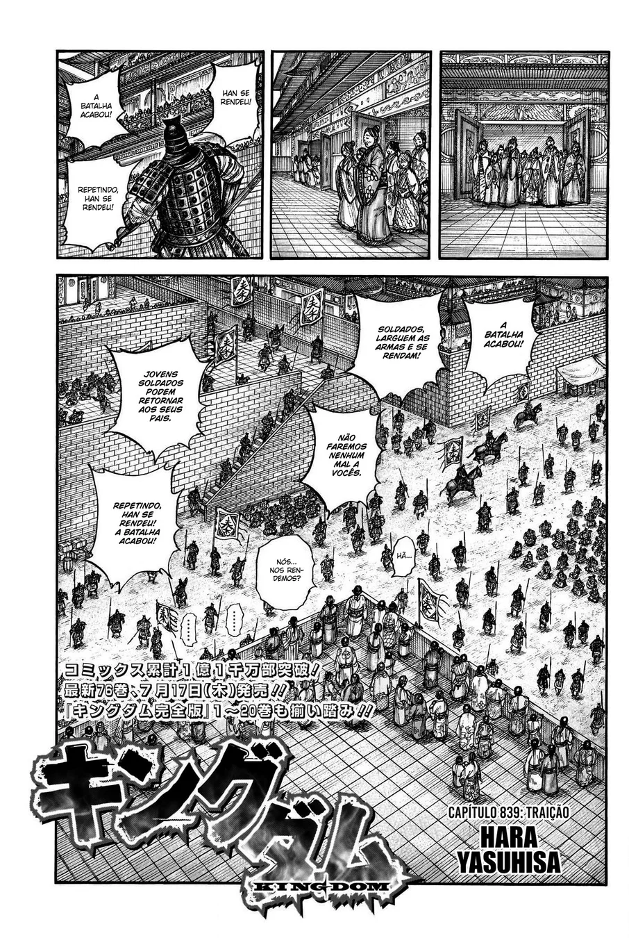 Read Reino (Kingdom) PT-BR Manga Online