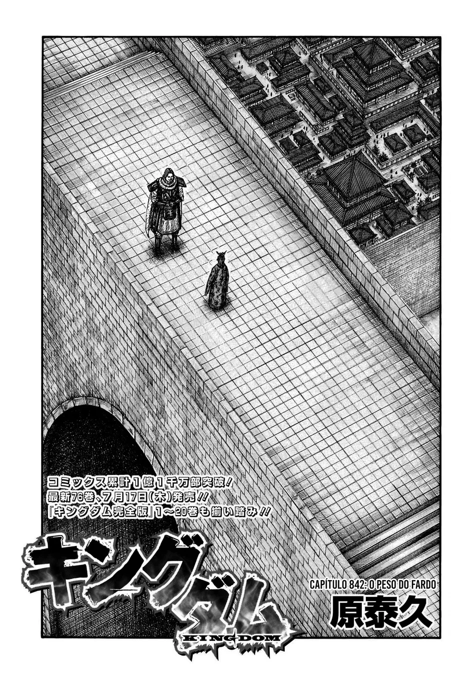 Read Reino (Kingdom) PT-BR Manga Online