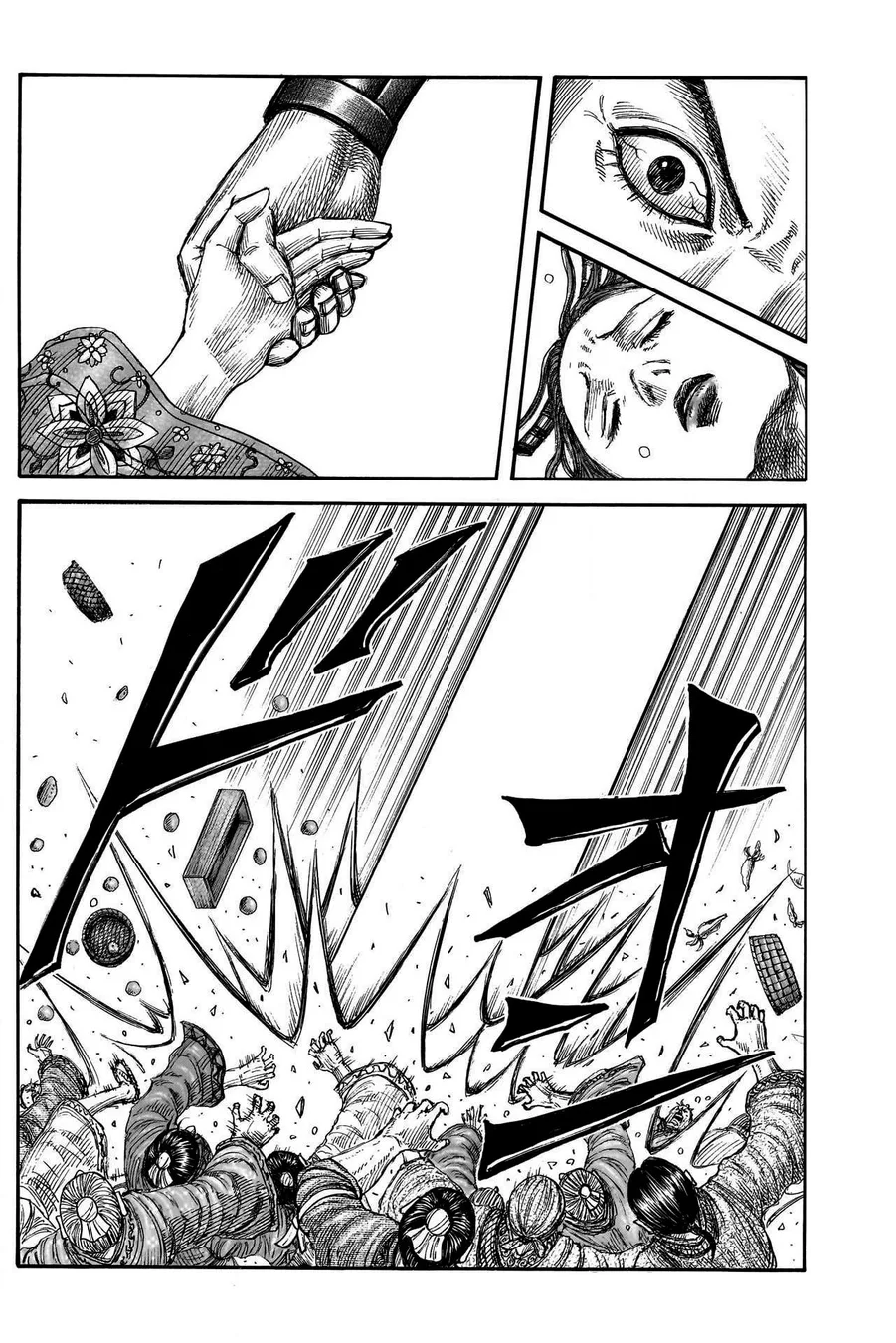 Read Reino (Kingdom) PT-BR Manga Online