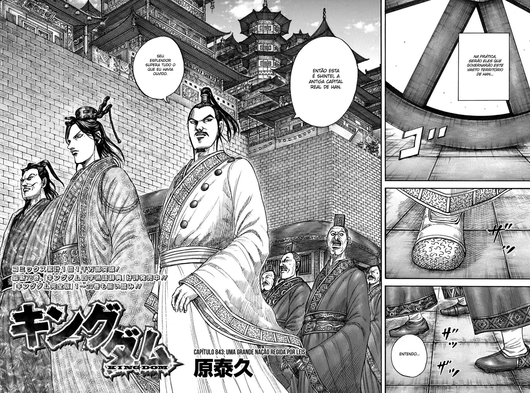 Read Reino (Kingdom) PT-BR Manga Online
