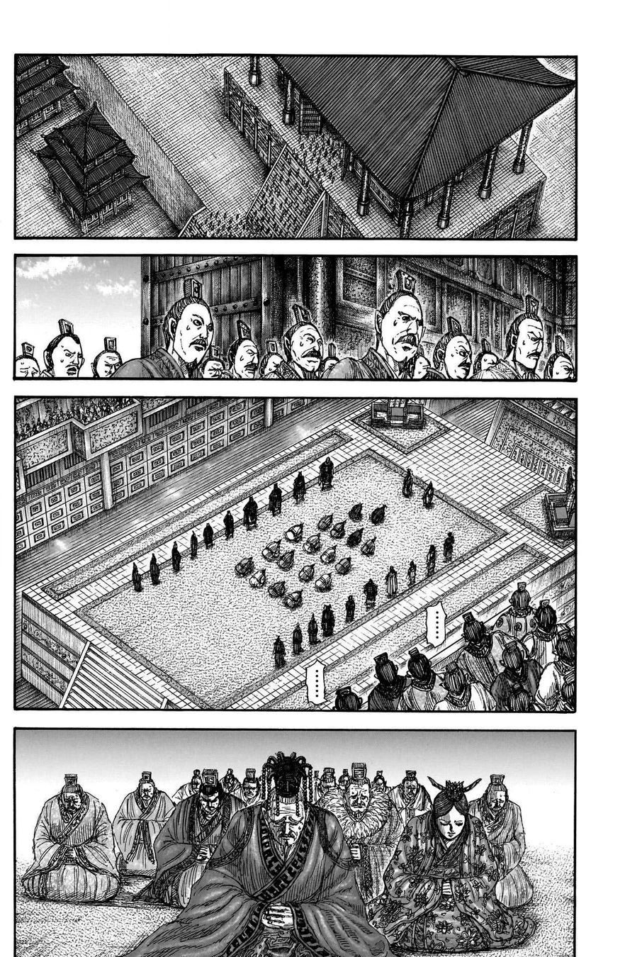 Read Reino (Kingdom) PT-BR Manga Online