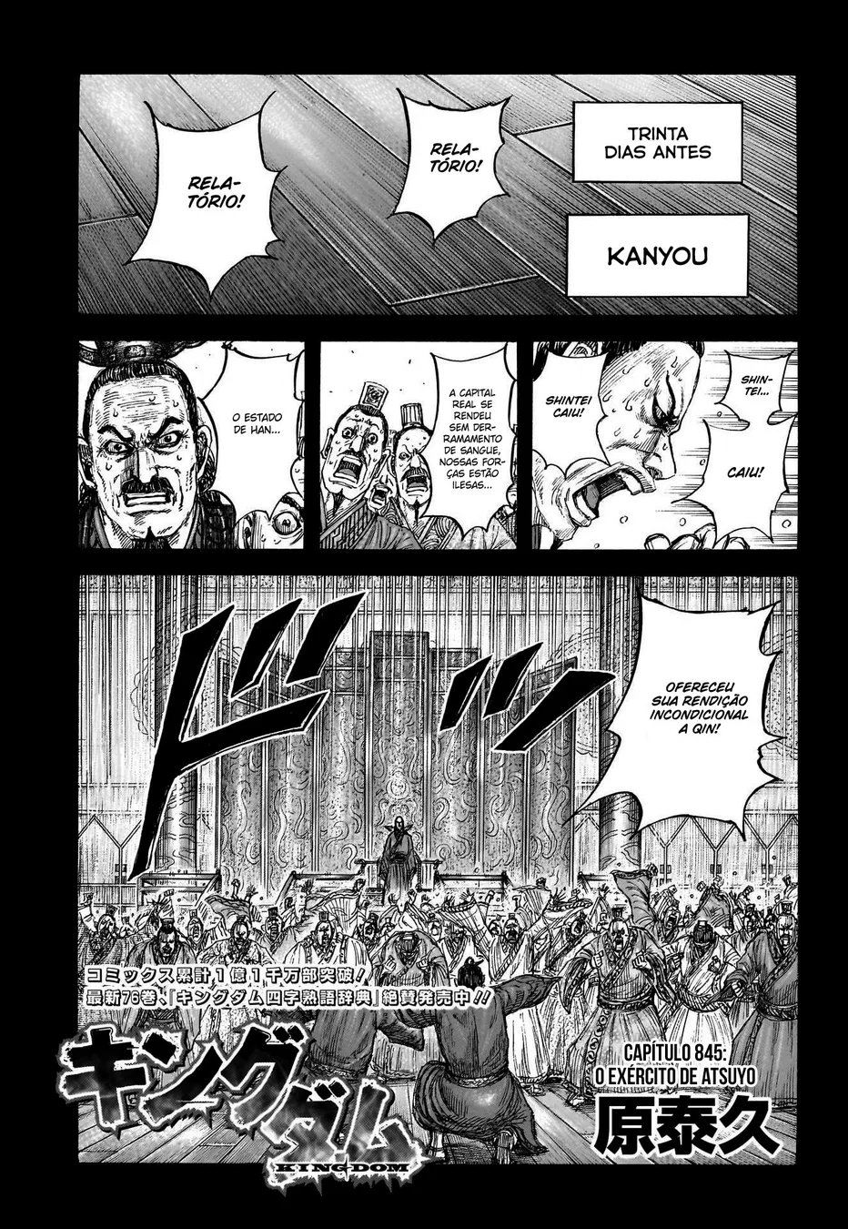 Read Reino (Kingdom) PT-BR Manga Online