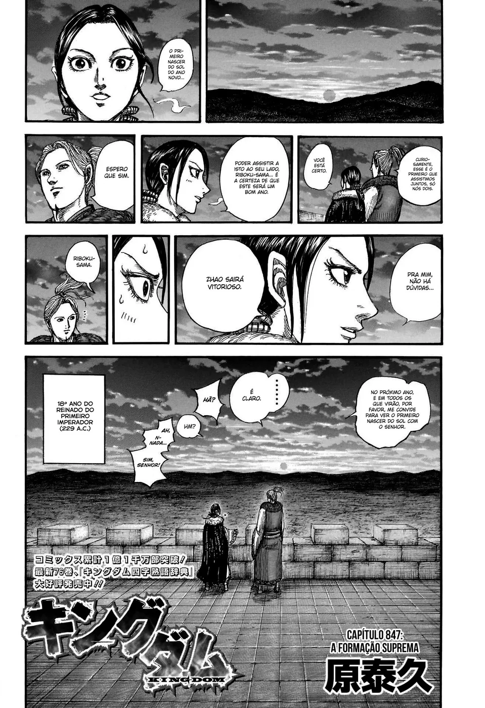 Read Reino (Kingdom) PT-BR Manga Online