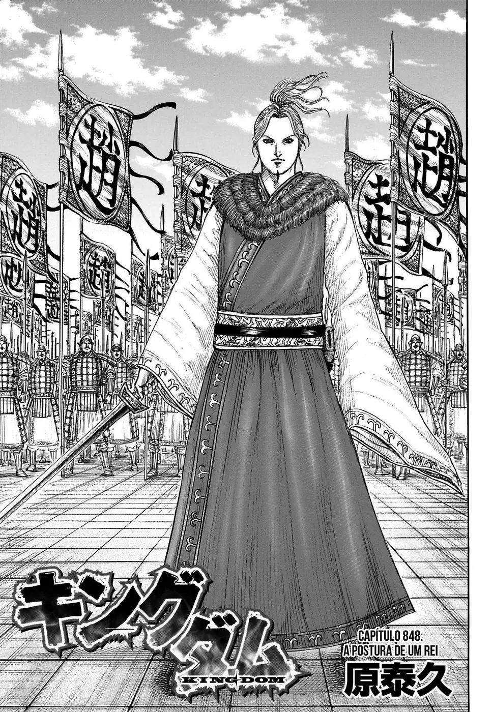 Read Reino (Kingdom) PT-BR Manga Online