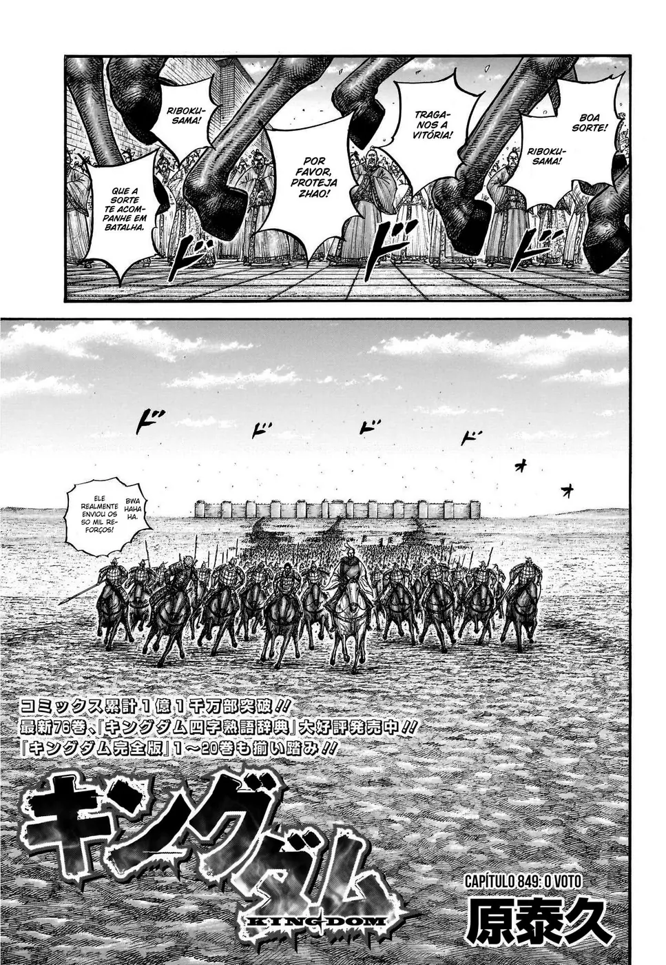 Read Reino (Kingdom) PT-BR Manga Online