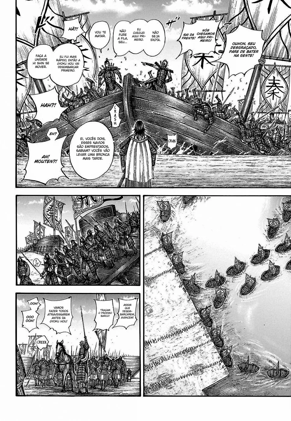 Read Reino (Kingdom) PT-BR Manga Online